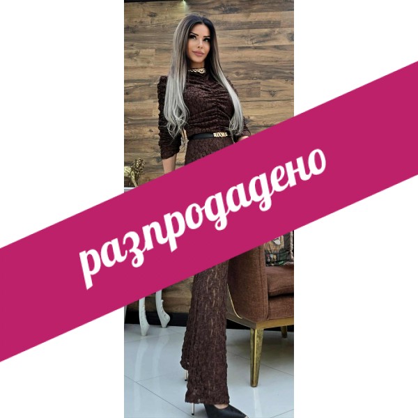 Комплект дантела Alessia в кафяво